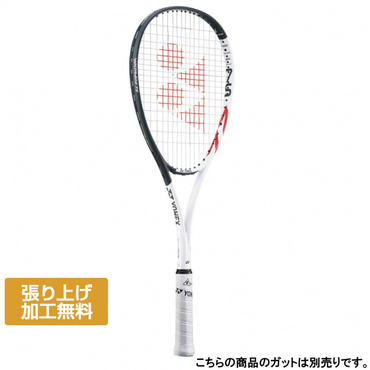 ボルトレイジ7S 後衛