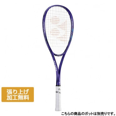 ボルトレイジ7S