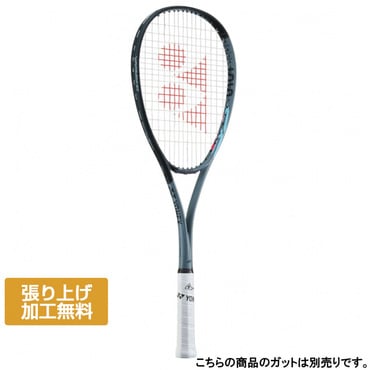 ボルトレイジ5S 後衛