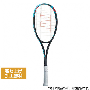 テニスショップRyo ソフトテニスラケット ヨネックス(YONEX