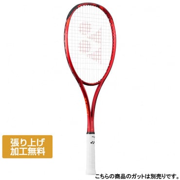 ヨネックス VOLTRAGE 8V ボルトレイジ8V VR8V ソフトテニス 未張り