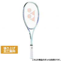 ジオブレイク70V ステア YONEX - ジオブレイクステア YONEX GEOBREAK 70S STEER（ジオ