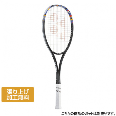 ジオブレイク 50S
