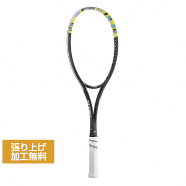 ジオブレイク 50S(ブラック×イエロー-UL-1)
