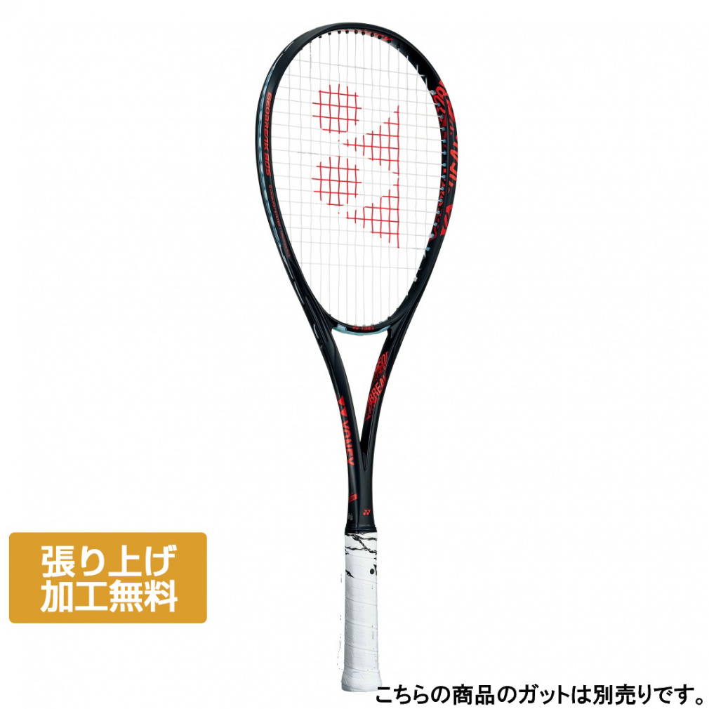 ジオブレイク80S GEOBREAK 80S/80V NEW DESIGN GOLD/PURPLE 2025年7月下旬発売 7
