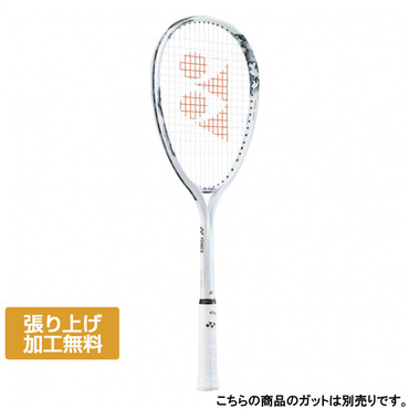 ヨネックス GEOBREAK 80V ジオブレイク 80V 02GB80V ソフトテニス 未