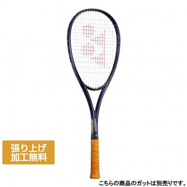 カーボネックス クラウン オールラウンド サファイヤネイビー