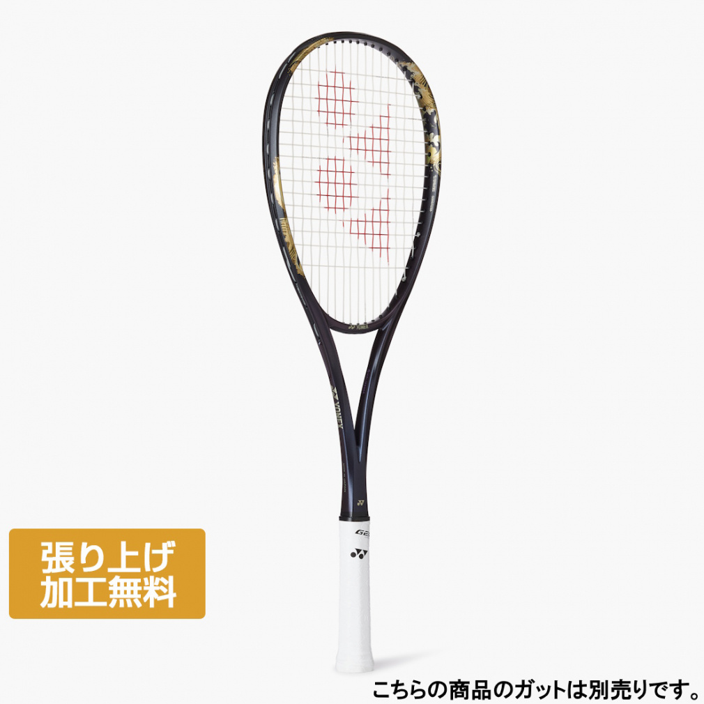 ジオブレイク80s UL0 YONEX/ヨネックス】ジオブレイク80S コスミックレッド UL0