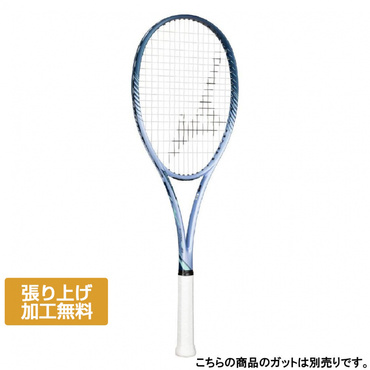 ディーフォース VS-50