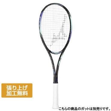 ディーフォース VS-50