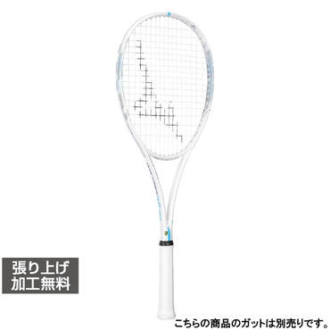 ミズノ D FORCE S-10 ディーフォース S-10 63JTN54401 ソフトテニス 未