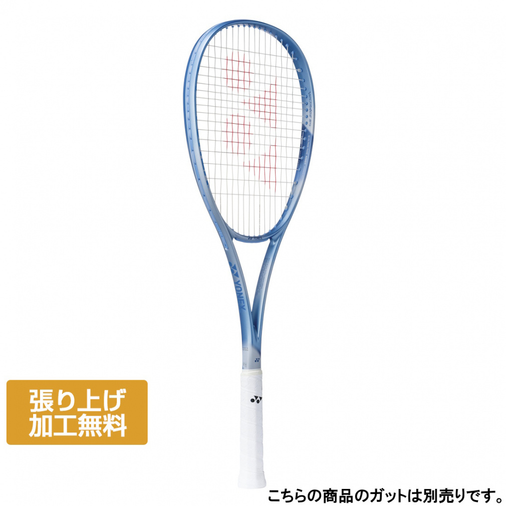 ヨネックス VOLTRAGE 5VS ボルトレイジ 5 バーサス 02VR5VS