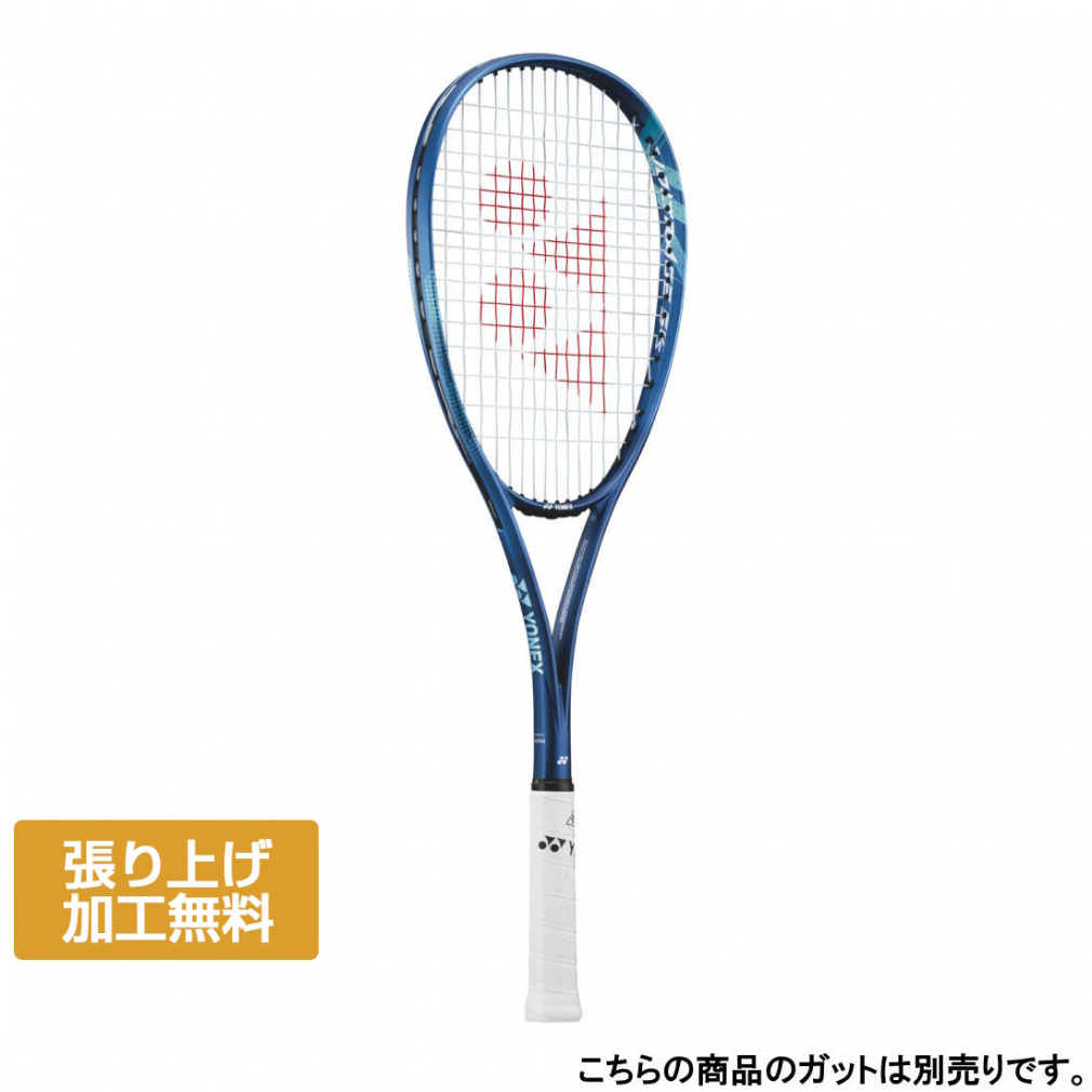 ボルトレイジ8v 亀井 ヨネックス VOLTRAGE 8V テニスラケット
