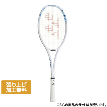 ジオブレイク 50VS(ホワイト×ブルー-UL-1)