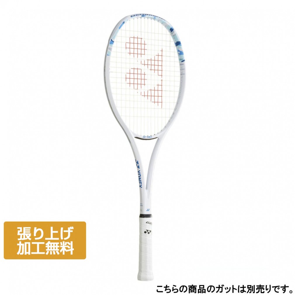 lbNX GEOBREAK 50VS WIuCN 50VS 02GB50VS \tgejX 胉Pbg I[Eh Oq q : zCg×u[ YONEX