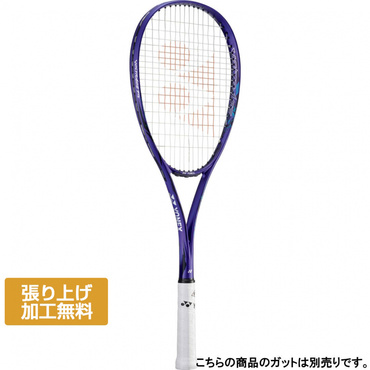 ヨネックス 【メンズ】【レディース】 ソフトテニスラケット
