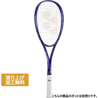ボルトレイジ 7vs UL1 Amazon | ヨネックス YONEX ソフトテニスラケット ボルトレイジ