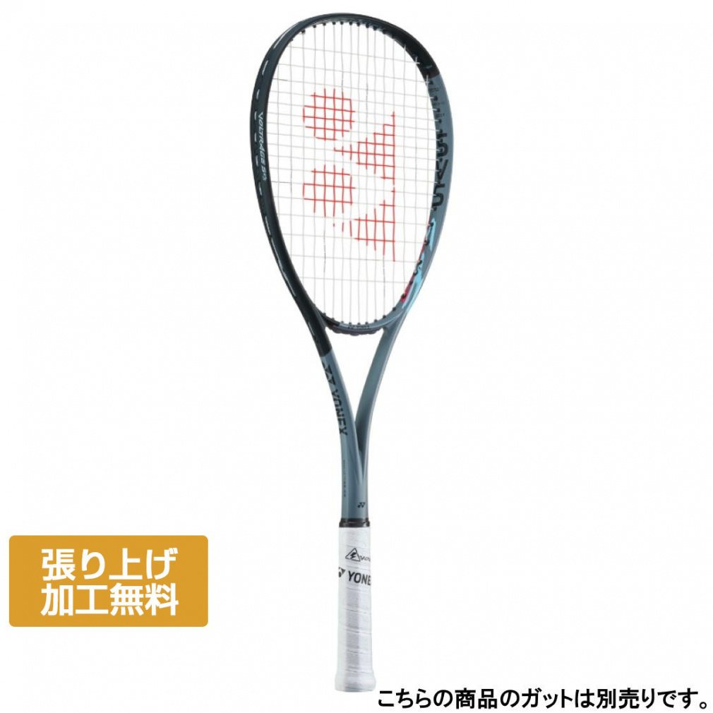 【ヴェル88様】ボルトレイジ5V ボルトレイジ 5V. VR5V|VR5V】ヨネックス【公式】オンラインショップ