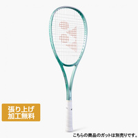 ボルトレイジ 7VSの画像