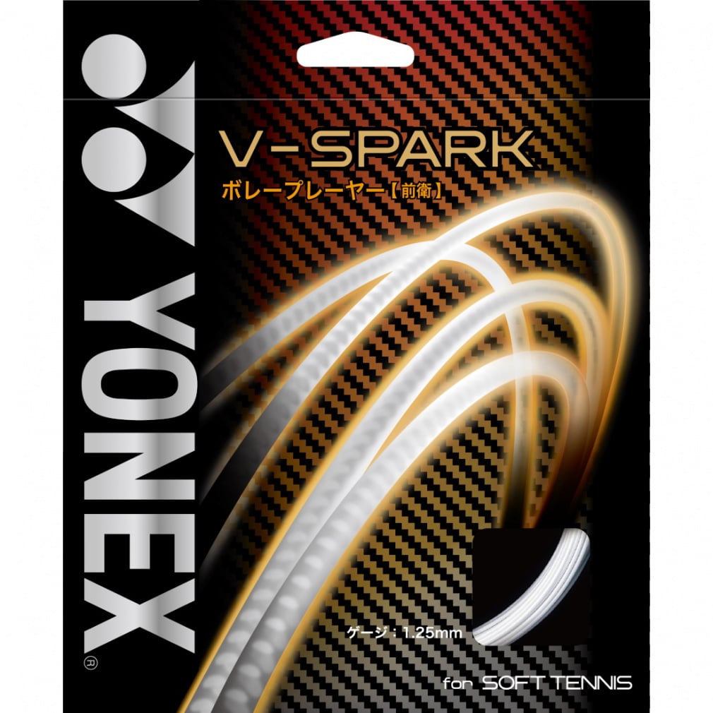 ヨネックス V-スパーク SGVS SGVS ソフトテニス ストリング YONEX