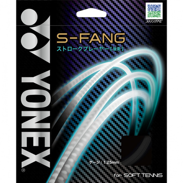 S-ファング