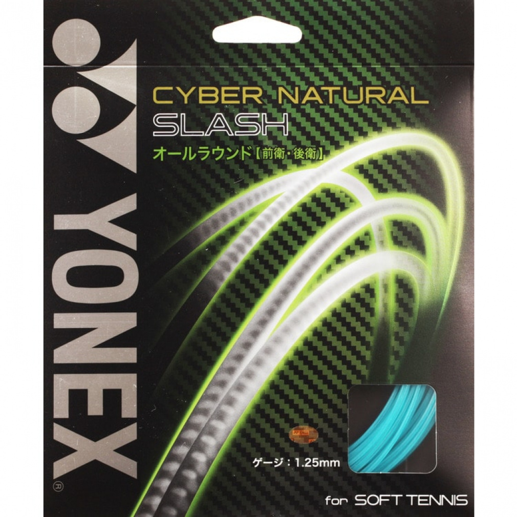 lbNX TCo[i` XbV }u[ CSG550SL \tgejX XgO YONEX