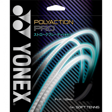 POLYACTION PRO ポリアクションプロ