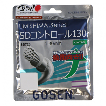 ウミシマSDコントロール130 UMISHIMA ホワイト