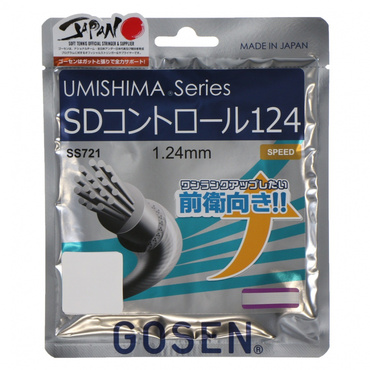 ウミシマSDコントロール124 UMISHIMA ホワイト