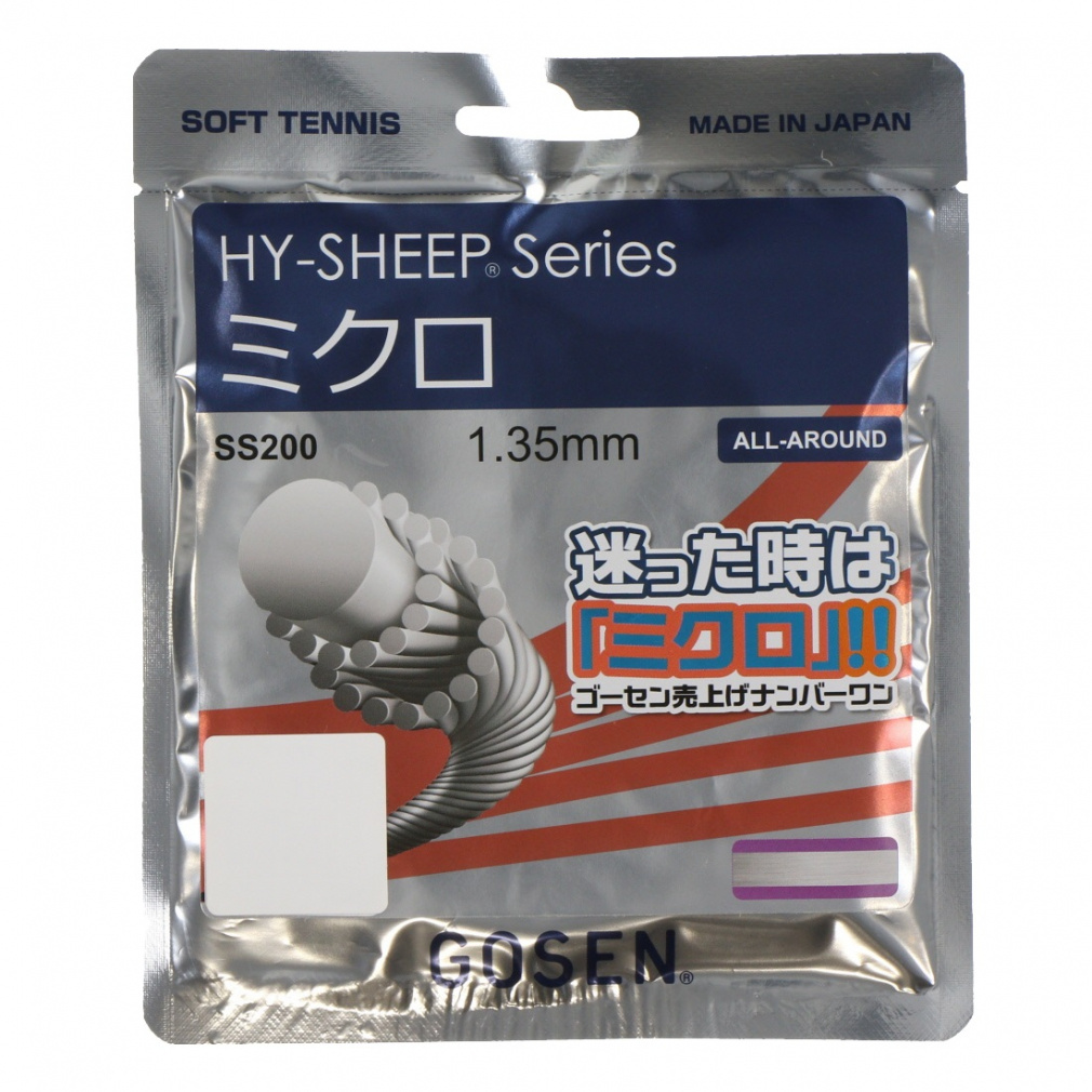 S[Z ~N MICRO zCg SS200W \tgejX XgO Kbg GOSEN