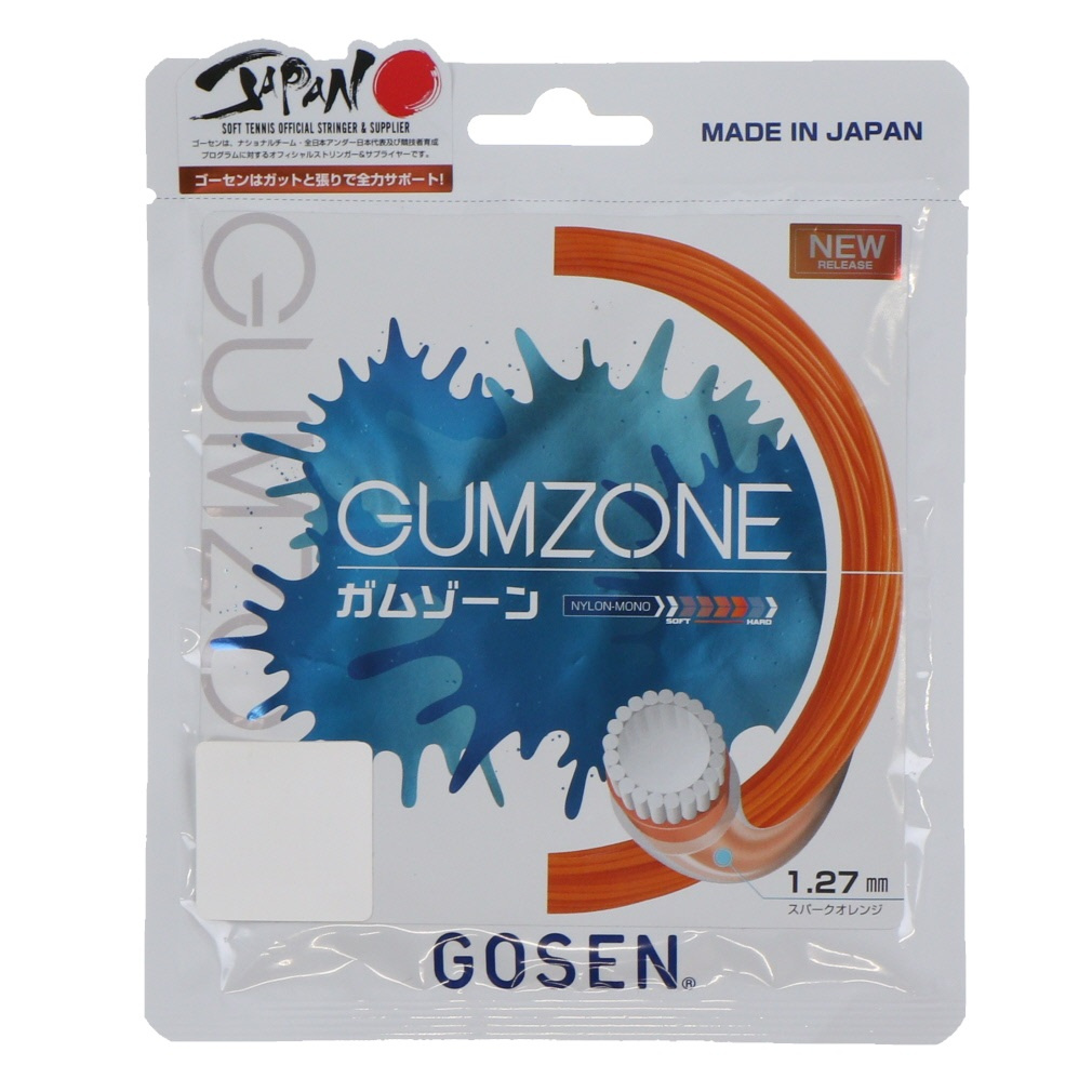 ガムゾーン スパークオレンジ ガット｜Alpen Online