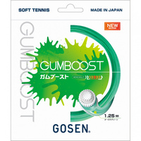 ガムブースト GUMBOOST オーロラグリーン