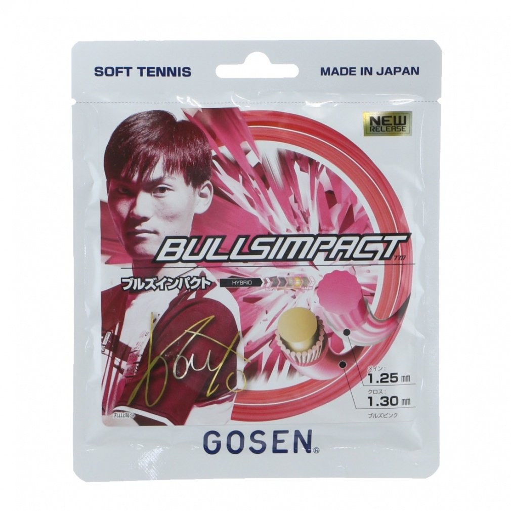 BULLSIMPACT ブルズピンク｜Alpen Online