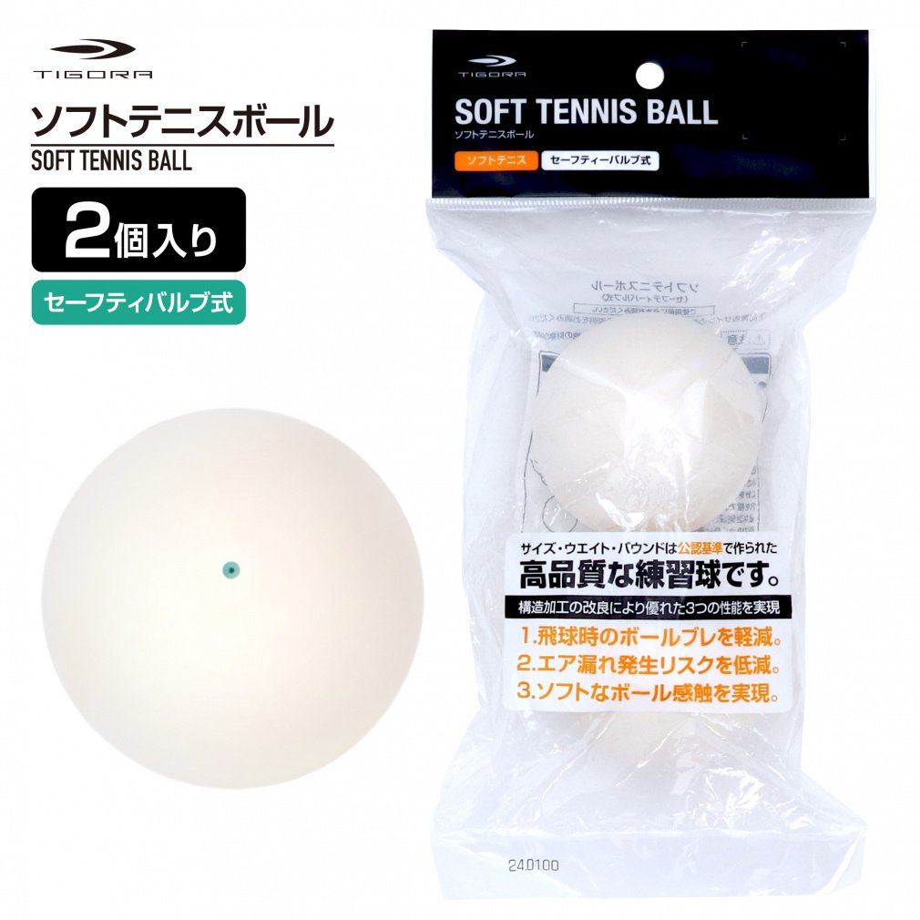 ソフトテニスボール中古140個 ソフトテニス ボール 中古 130球セット（ヨネックス TOUR