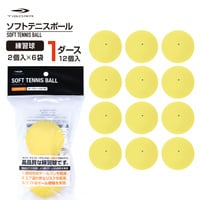 【メリー】ソフトテニス ボール 1口目 楽天市場】【訳あり】 軟式 ソフトテニスボール 練習球 72球 (6