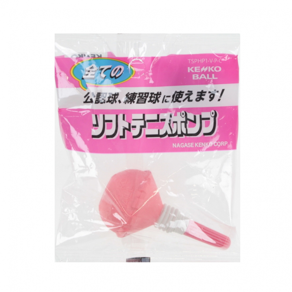ケンコーソフトテニスポンプ ピンク 1個入り(-)