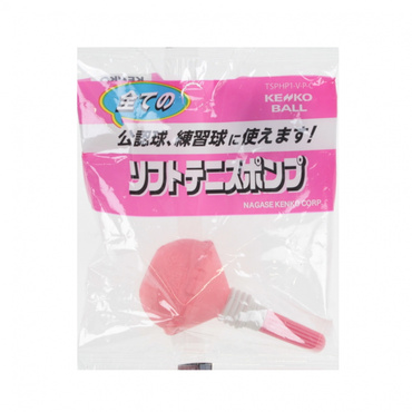 ケンコーソフトテニスポンプ ピンク 1個入り