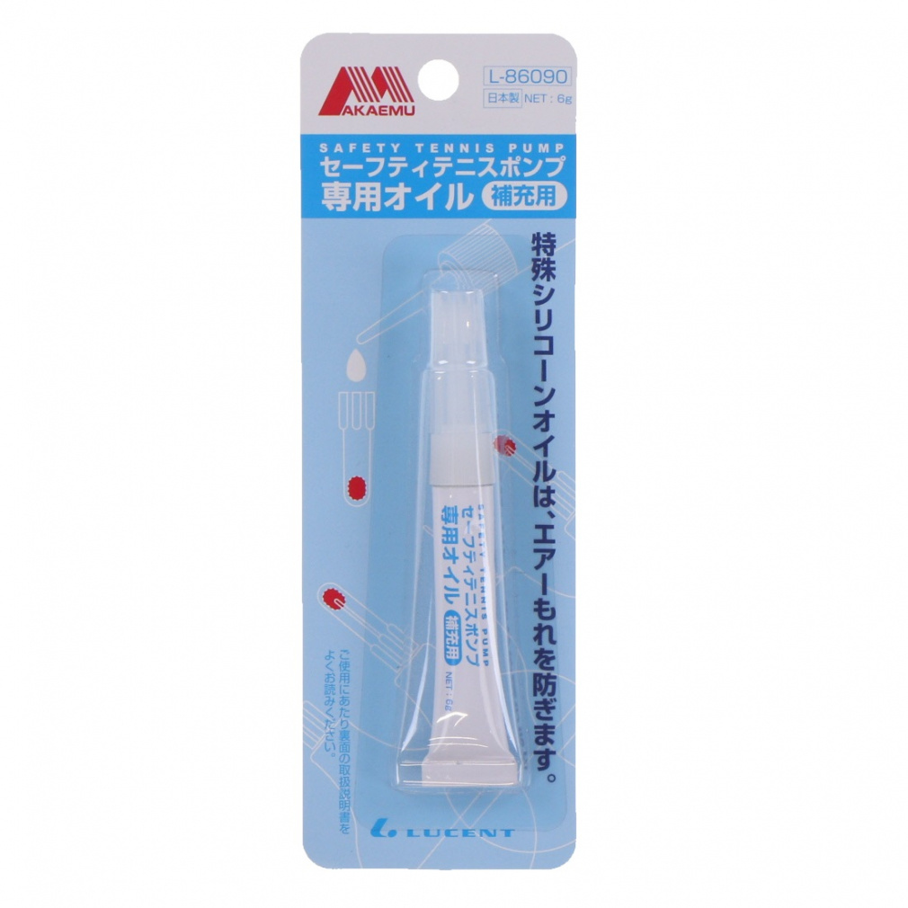 セーフティテニスポンプ専用オイル(--FREE)