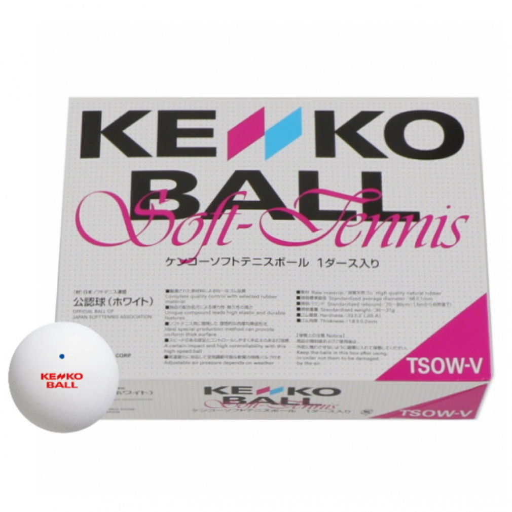 送料込み‼️ソフトテニスボール新品2ダース❗️ NAGASE KENKO ソフトテニス ボール ケンコー ソフトテニスボール