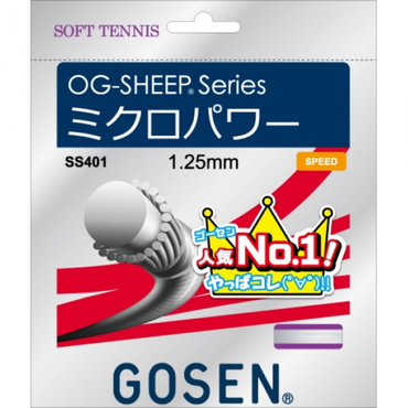 軟式テニス ストリング