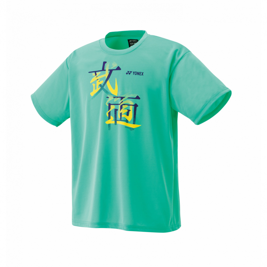 lbNX Y fBX ejX TVc jhCTVc 16792Y jZbNX YONEX