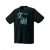 ヨネックス メンズ レディス テニス 半袖Tシャツ ユニドライTシャツ