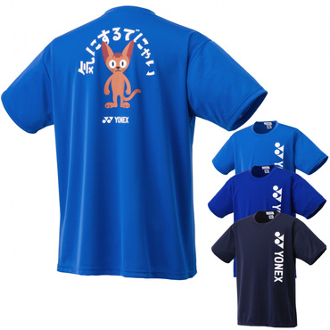 ユニドライTシャツ ベリークール