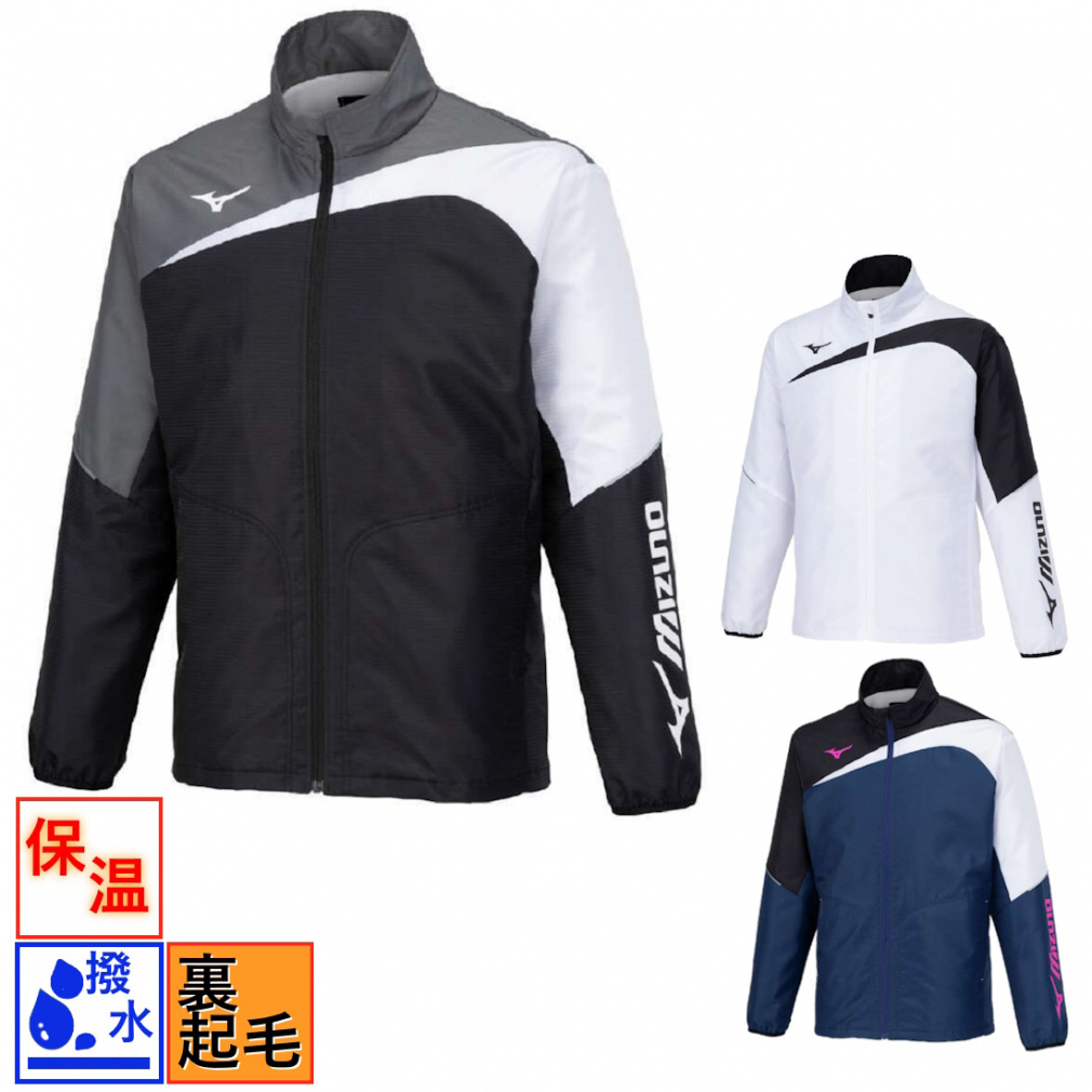 MIZUNO テニス ミズノ アクティブウォーマージャケット 裏起毛