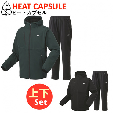 ユニウォームアップパーカー/ユニウォームアップパンツ 上下セット