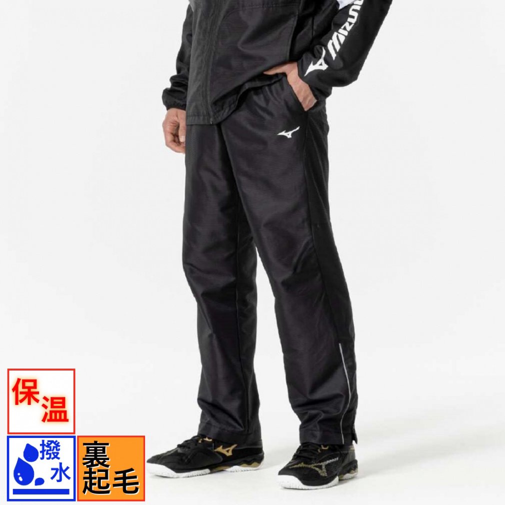 ミズノ メンズ レディス テニス ウインドパンツ アクティブウォーマー
