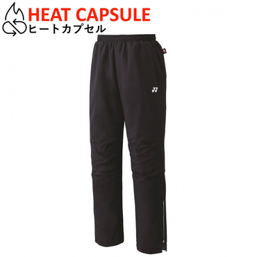 YONEX HEAT CAPSULE 中綿入りウォーマーパンツ YONEX ヨネックス メンズ レディス テニス ヒートカプセル