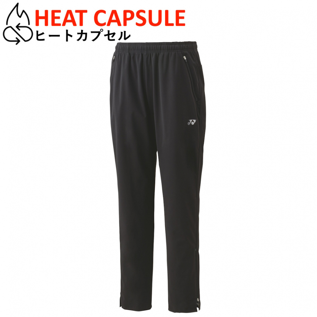 ヨネックス メンズ レディス テニス スウェットパンツ ユニウォームアップパンツ 61054 : ブラック YONEX