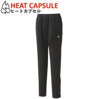 ヨネックス レディス テニス スウェットパンツ WOMENウォームアップ