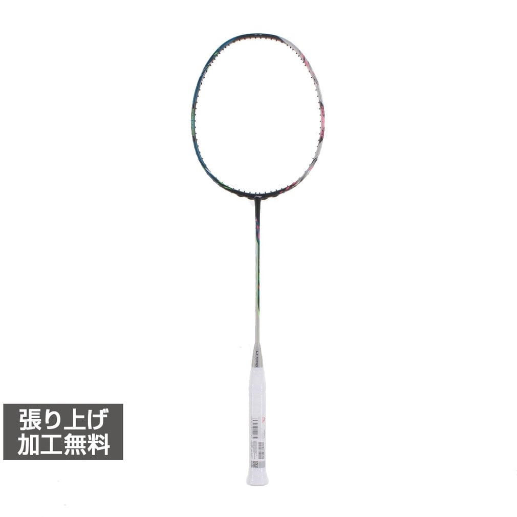 リーニン ハルバーテック9000パワー AYPW001-4J バドミントン 未張り